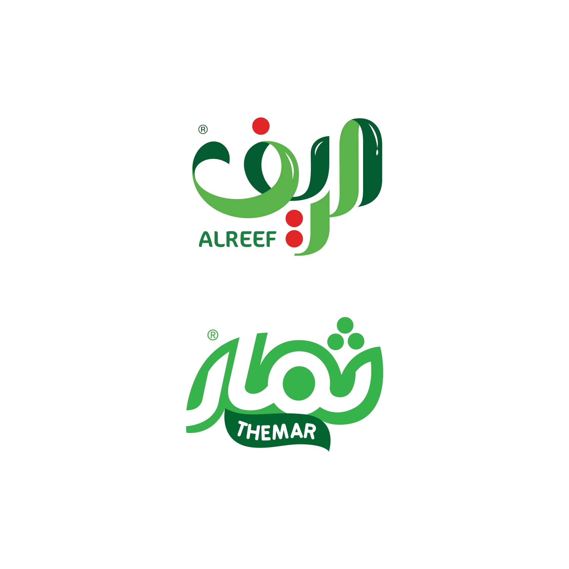 Green Arabic Brand Logos