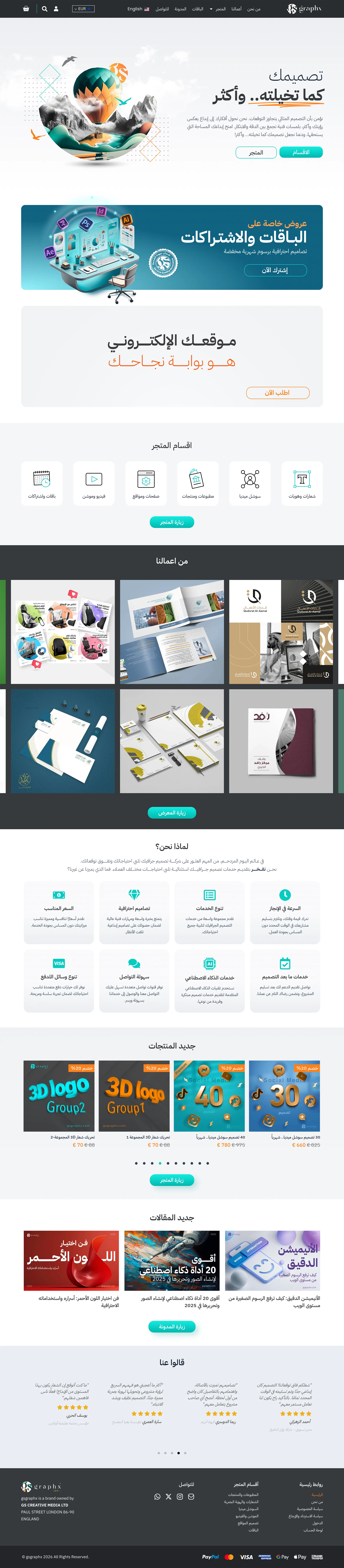 Gsgraphx.com